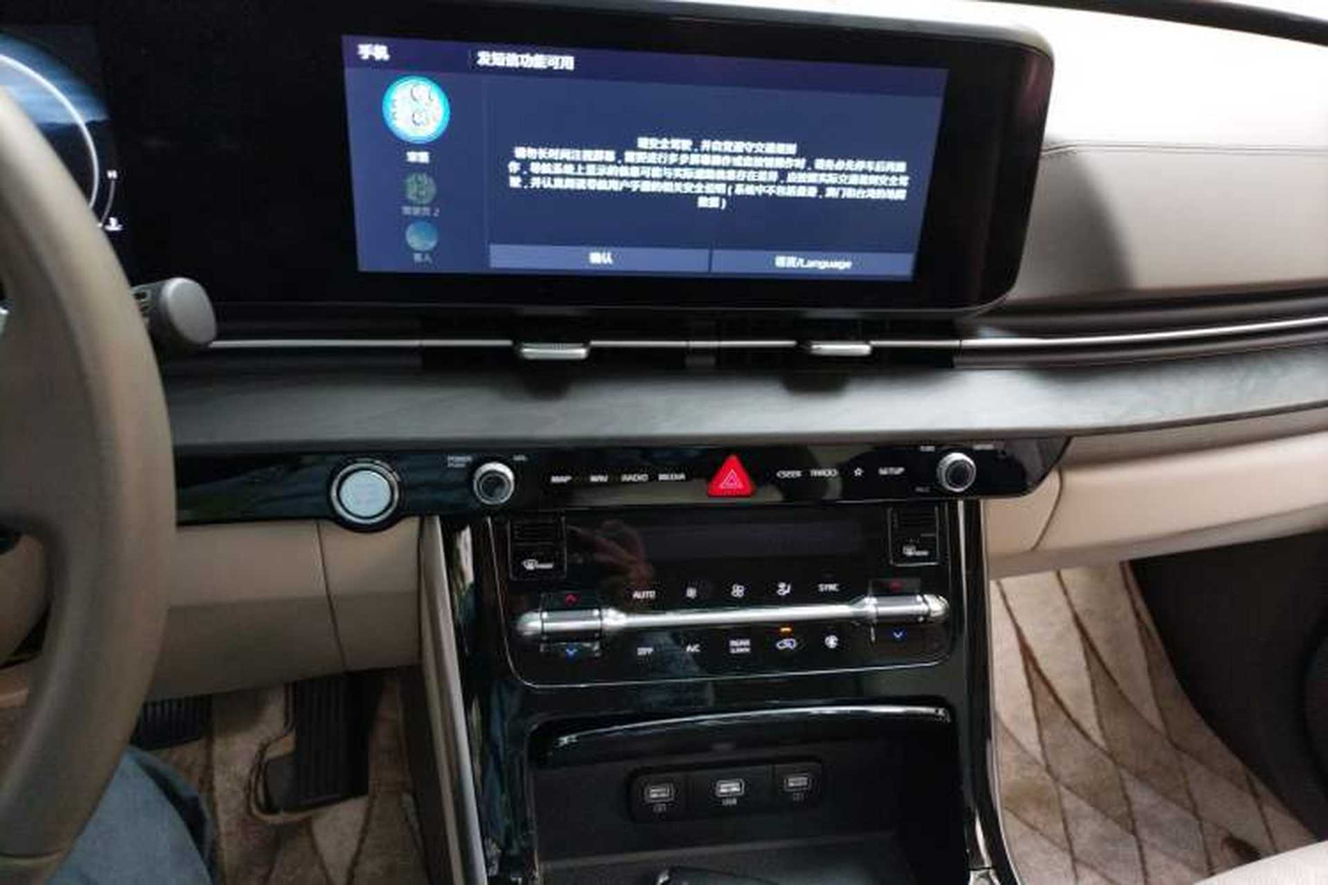 Used Kia Carnival 2021 2.0T Luxury Tech Edition Audio And AC Panel