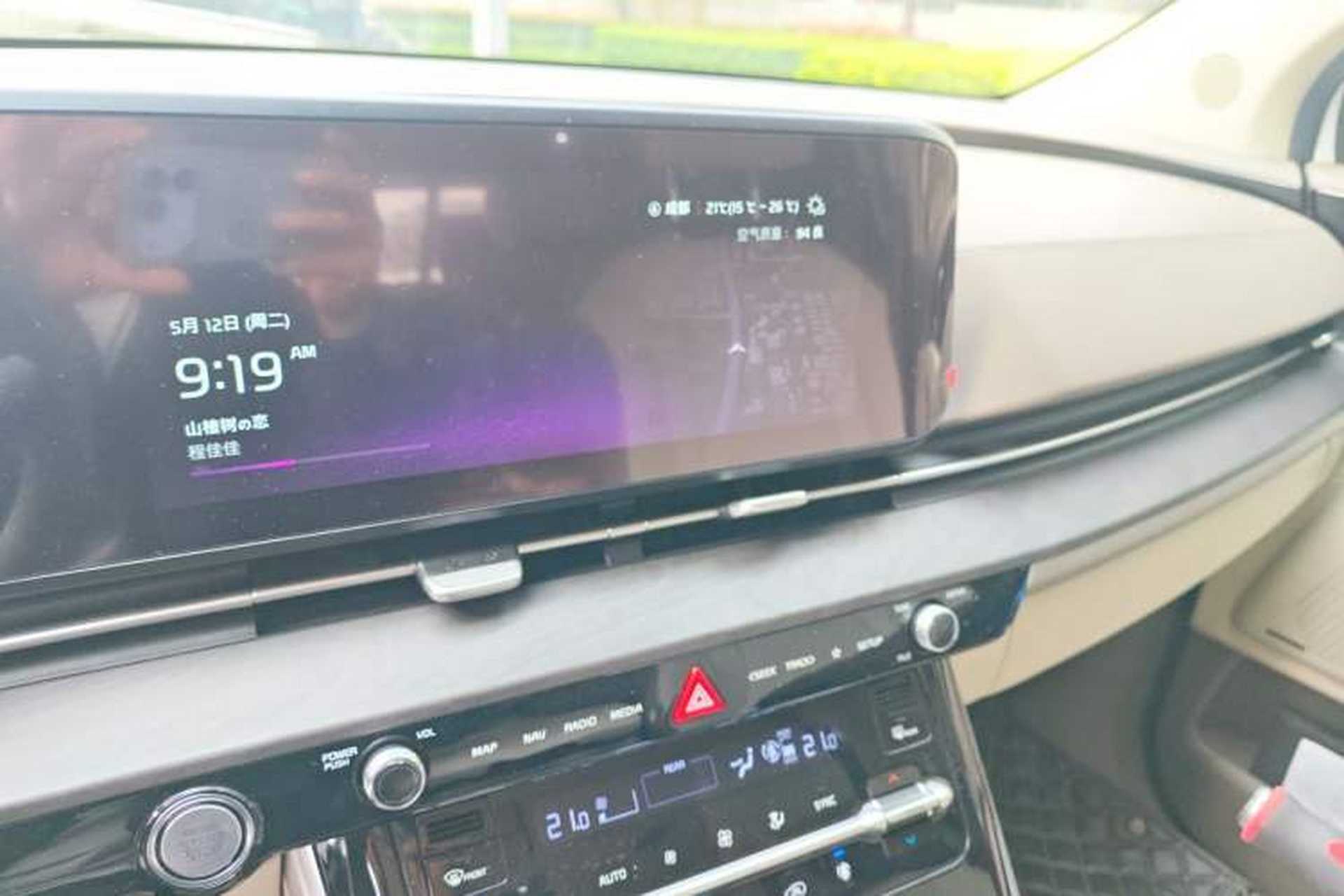 Used Kia Carnival 2021 2.0T Flagship Edition Audio And AC Panel