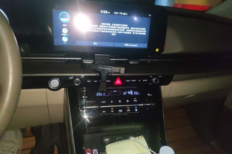 Used Kia Carnival 2021 2.0T Flagship Edition Audio And AC Panel