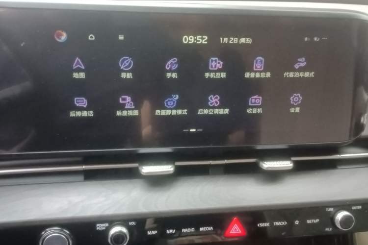 Used Kia Carnival 2021 2.0T Flagship Edition Audio And AC Panel