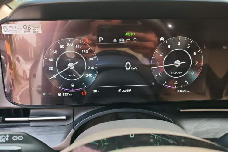 Used Kia Carnival 2021 2.0T Luxury Tech Edition Instrument Cluster