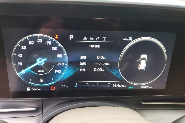 Used Kia Carnival 2021 2.0T Flagship Edition Instrument Cluster