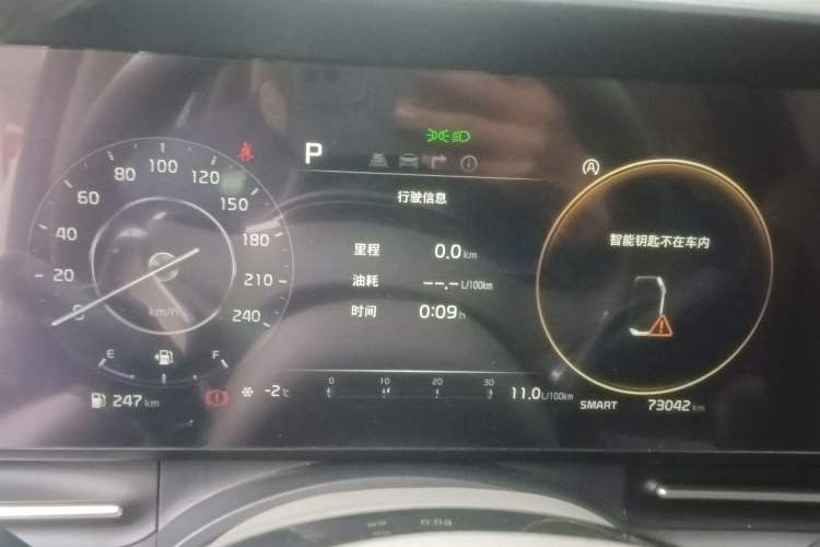Used Kia Carnival 2021 2.0T Flagship Edition Instrument Cluster