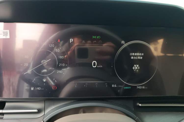 Used Kia Carnival 2021 2.0T Flagship Edition Instrument Cluster