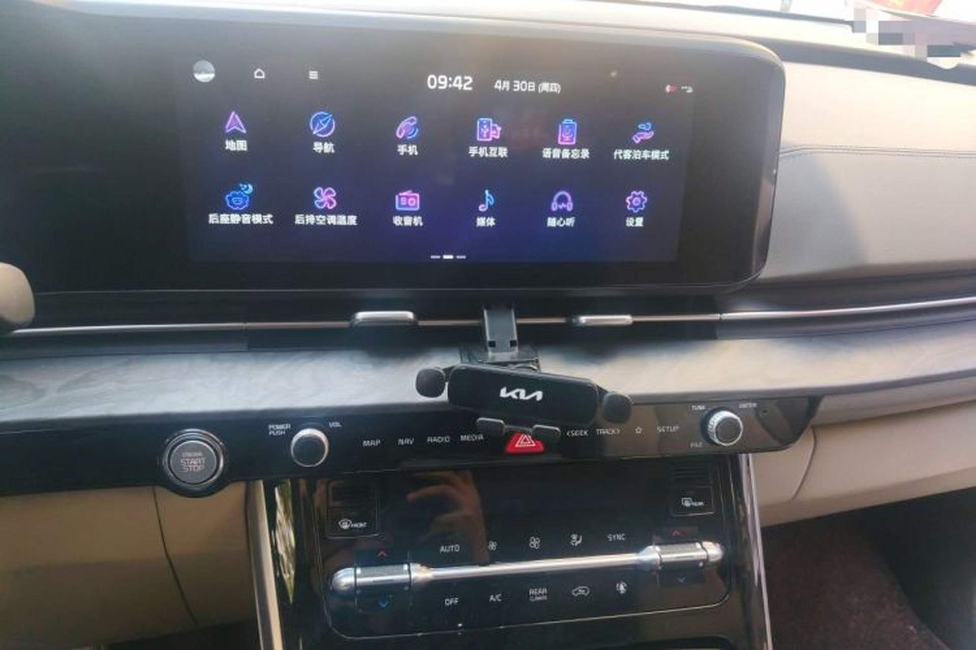 Used Kia Carnival 2026 Model 2.0T Luxury Tech Edition Audio And AC Panel