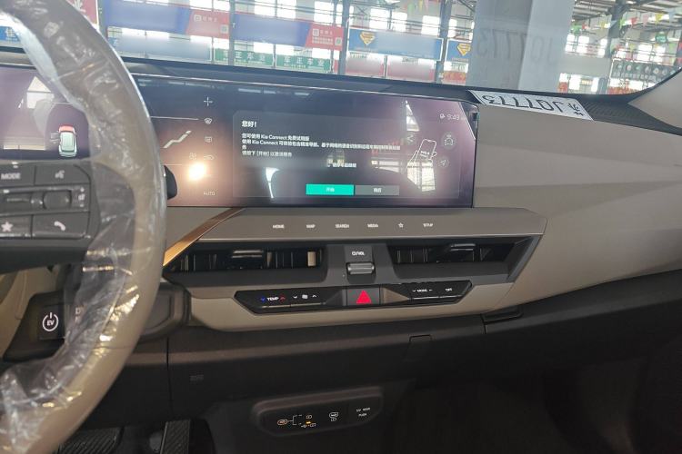 Used Kia EV5 2025 530 Air Audio And AC Panel
