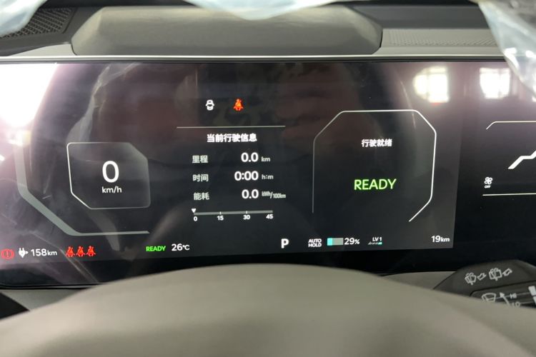 Used Kia EV5 2025 530 Air Odometer Close Up