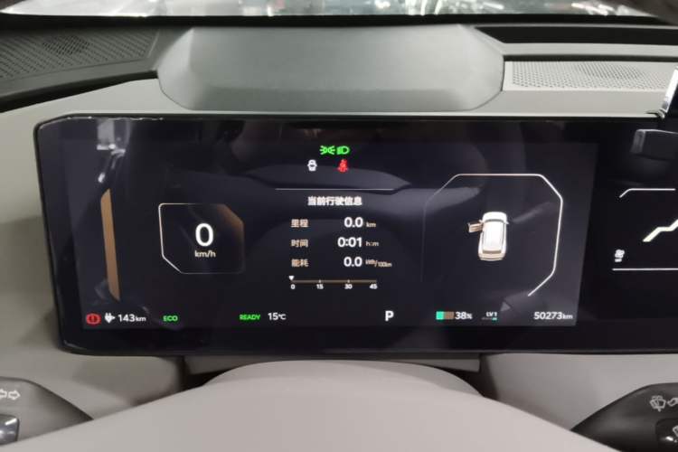 Used Kia EV5 2024 530 Air Instrument Cluster