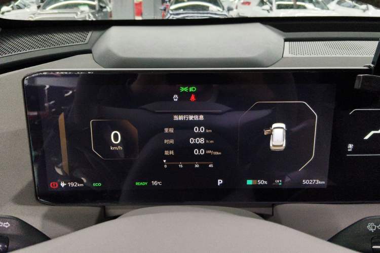 Used Kia EV5 2024 530 Air Instrument Cluster