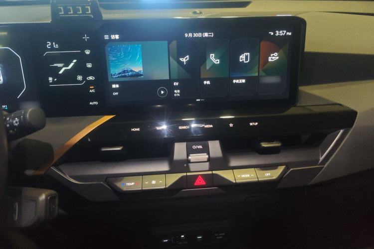 Used Kia EV5 2024 530 Light Audio And AC Panel