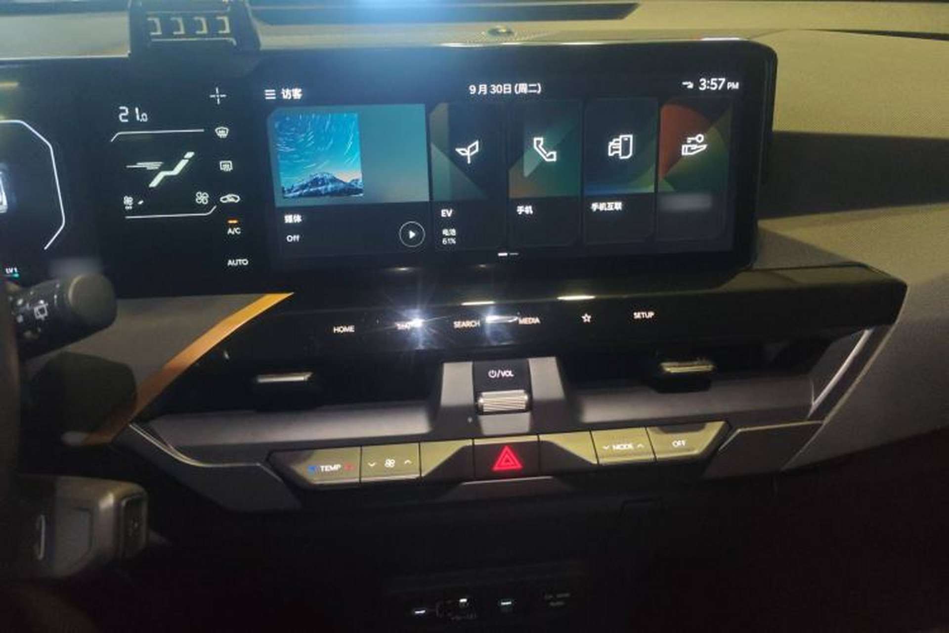 Used Kia EV5 2024 530 Light Audio And AC Panel