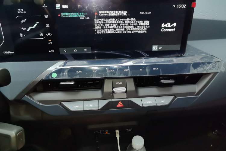 Used Kia EV5 2024 530 Air Audio And AC Panel