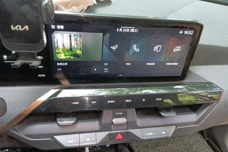 Used Kia EV5 2024 530 Light Audio And AC Panel