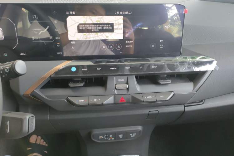 Used Kia EV5 2024 530 Light Audio And AC Panel