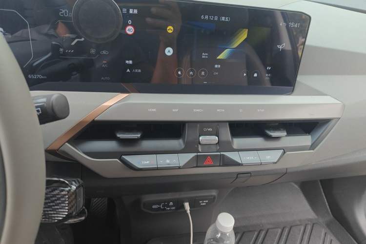Used Kia EV5 2024 530 Air Audio And AC Panel