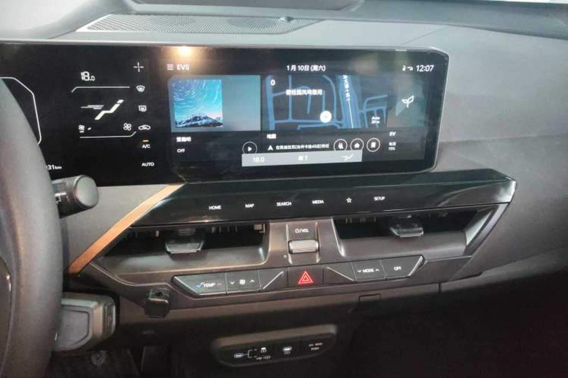Used Kia EV5 2024 530 Light Audio And AC Panel