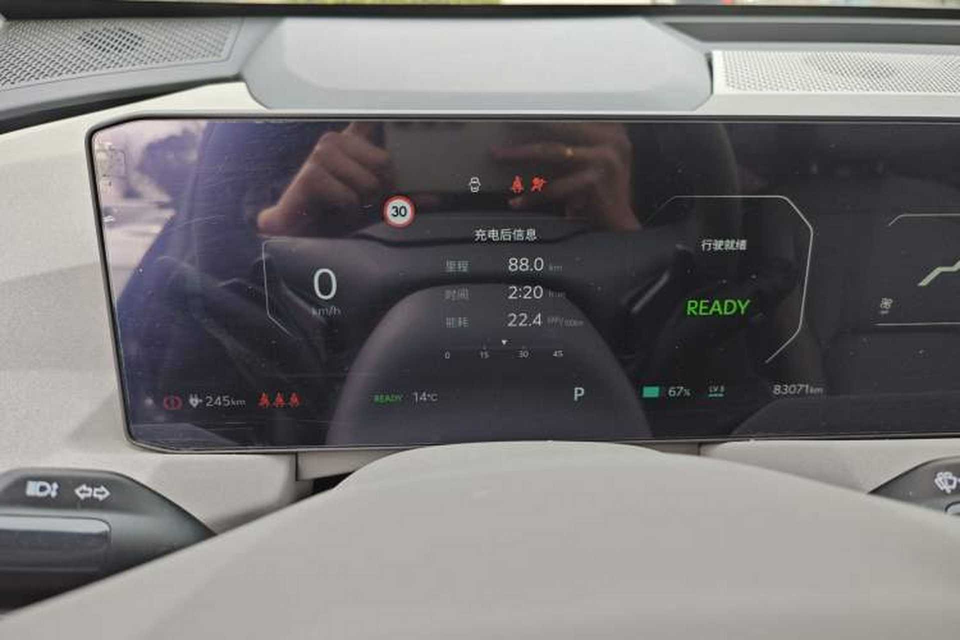 Used Kia EV5 2024 530 Air Instrument Cluster