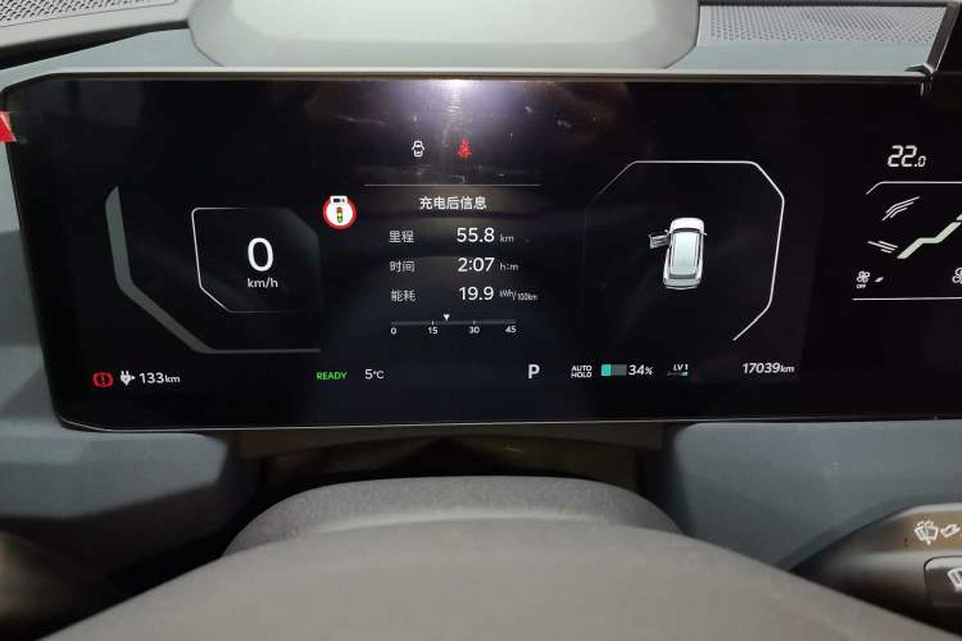 Used Kia EV5 2024 530 Air Instrument Cluster