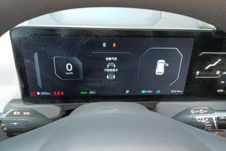 Used Kia EV5 2024 530 Light Instrument Cluster