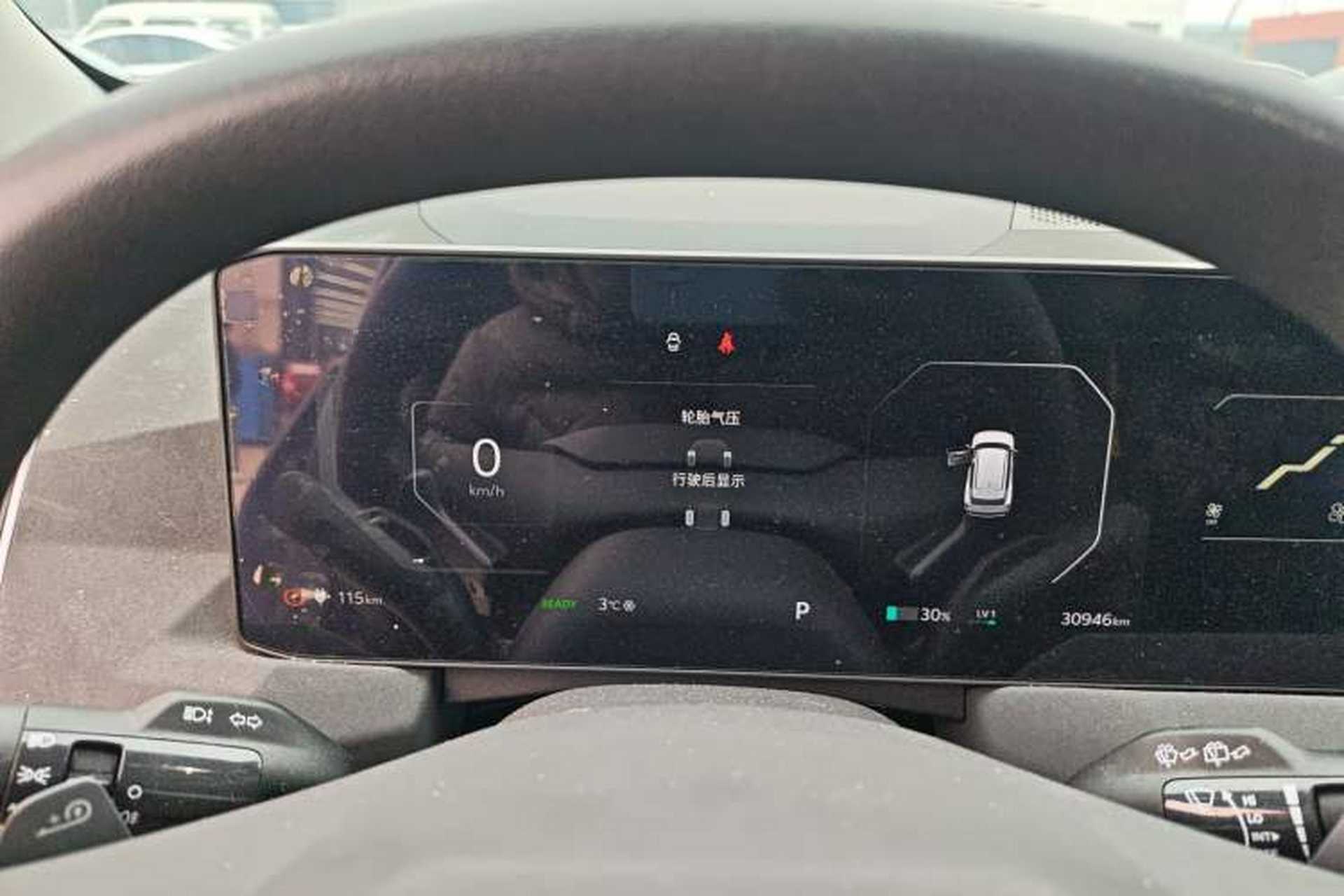 Used Kia EV5 2024 530 Light Instrument Cluster