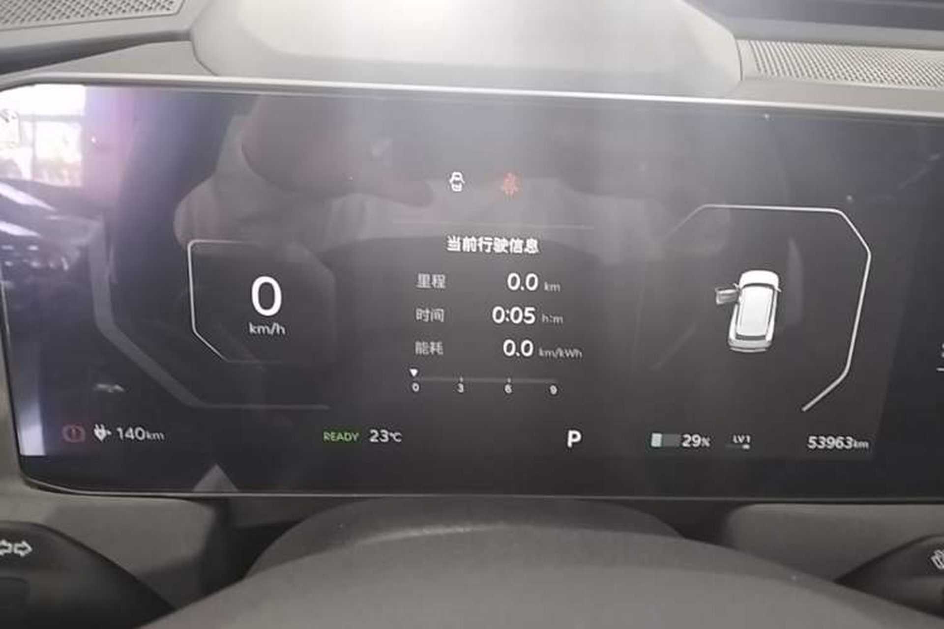 Used Kia EV5 2024 530 Light Instrument Cluster