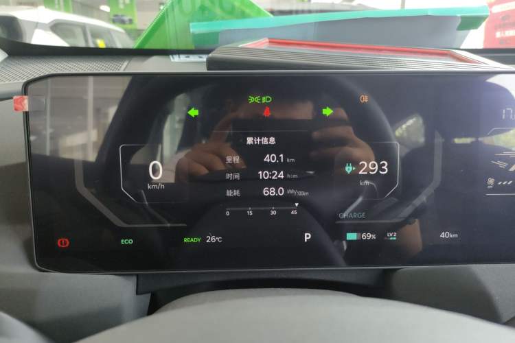 Used Kia EV5 2024 530 Light Instrument Cluster