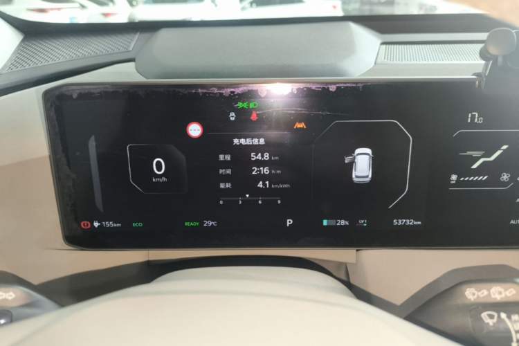 Used Kia EV5 2024 720 Land Instrument Cluster