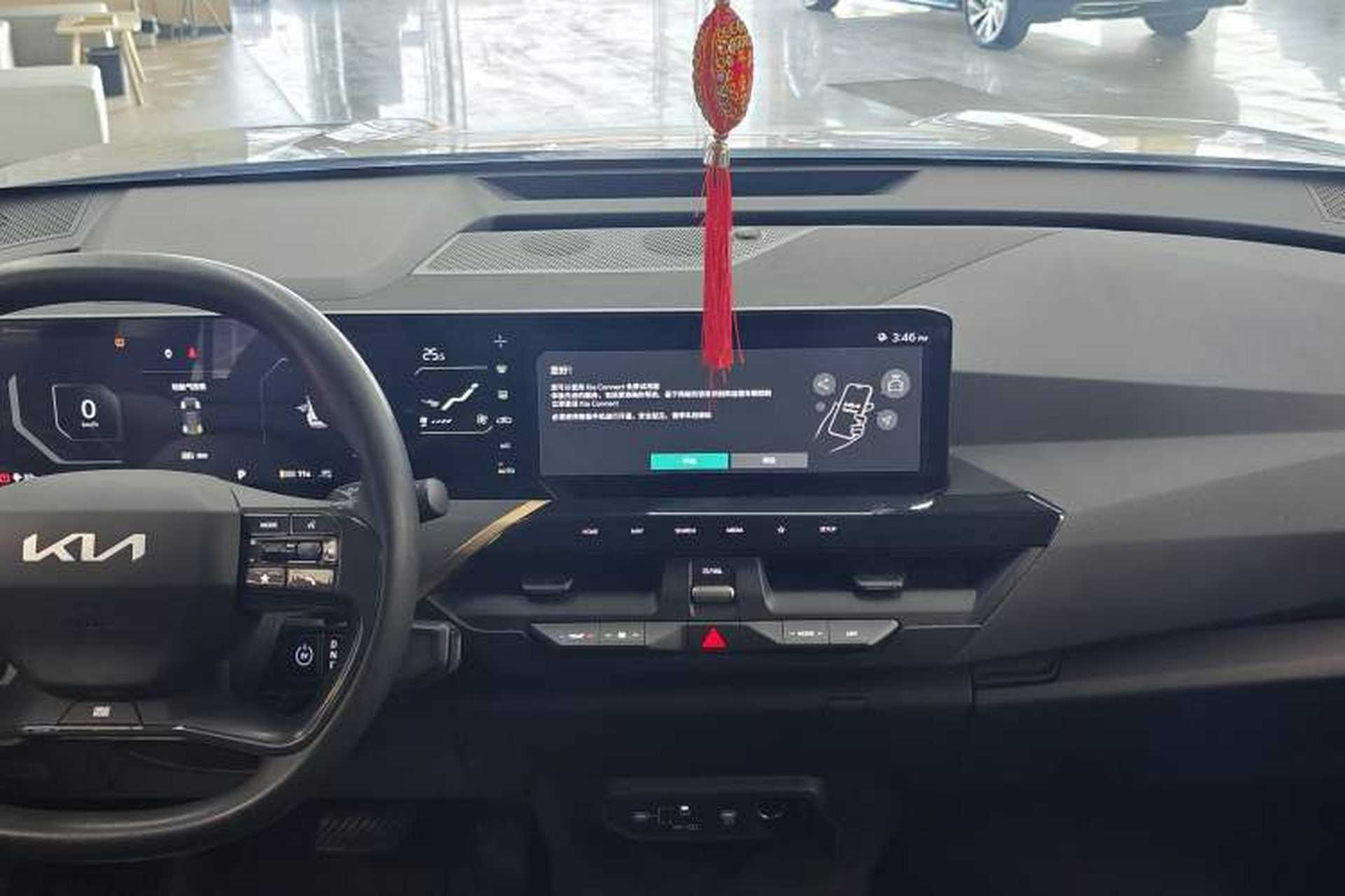 Used Kia EV5 2024 530 Light Interior 4