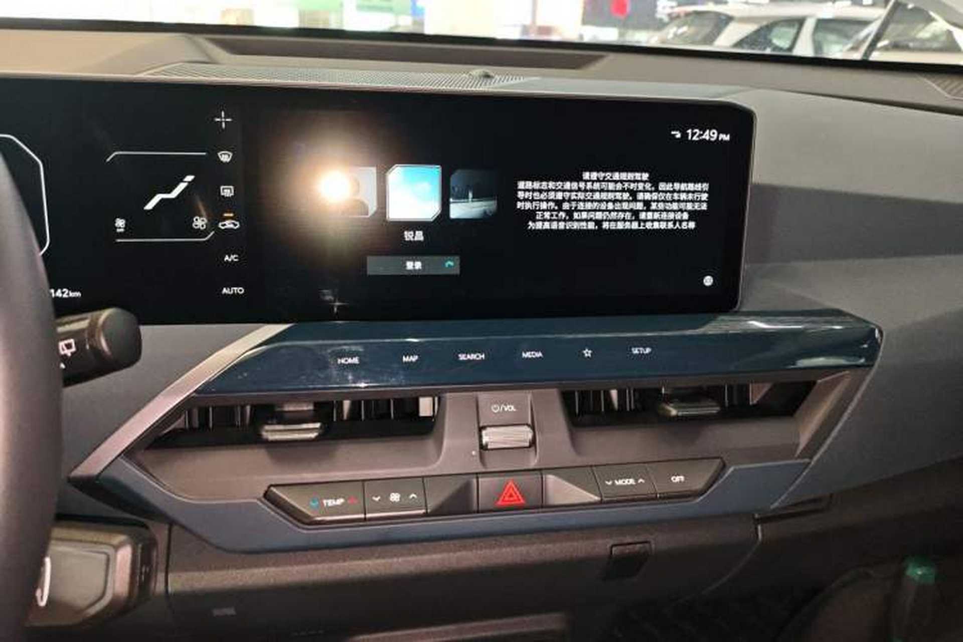 Used Kia EV5 2024 530 Land Audio And AC Panel