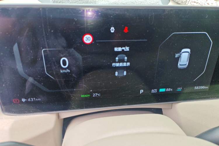 Used Kia EV5 2024 720 Air Instrument Cluster