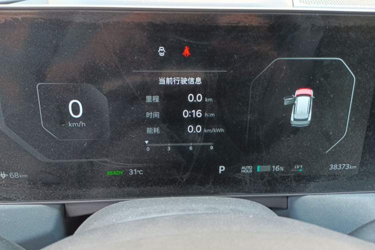 Used Kia EV5 2024 530 Air Instrument Cluster