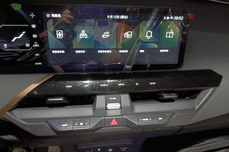 Used Kia EV5 2024 530 Light Audio And AC Panel