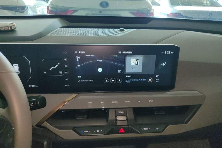 Used Kia EV5 2024 530 Land Audio And AC Panel