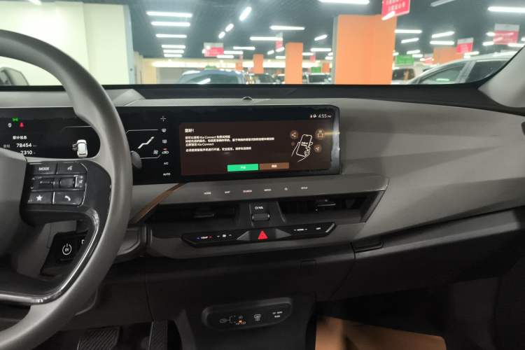Used Kia EV5 2024 530 Air Audio And AC Panel