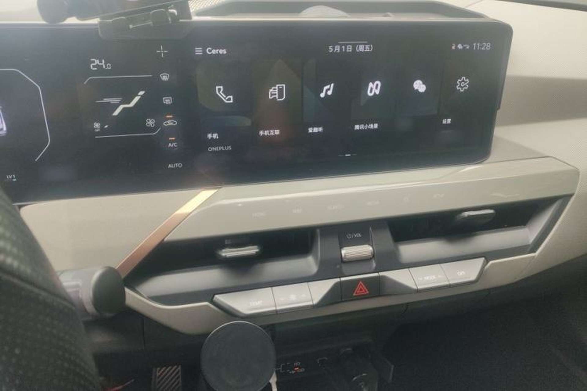 Used Kia EV5 2024 530 Air Audio And AC Panel
