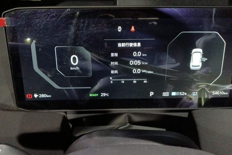 Used Kia EV5 2024 530 Light Instrument Cluster