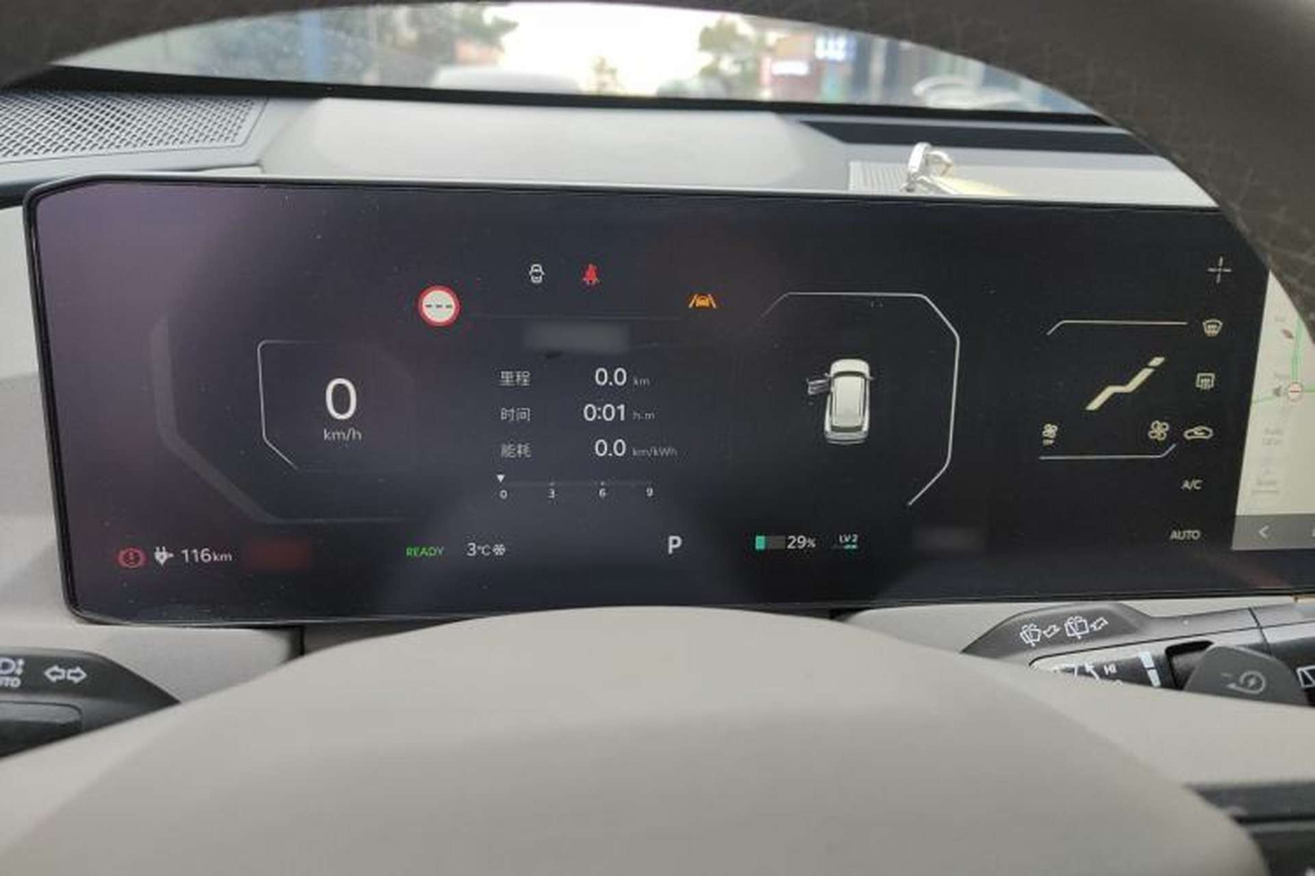 Used Kia EV5 2024 530 Land Instrument Cluster