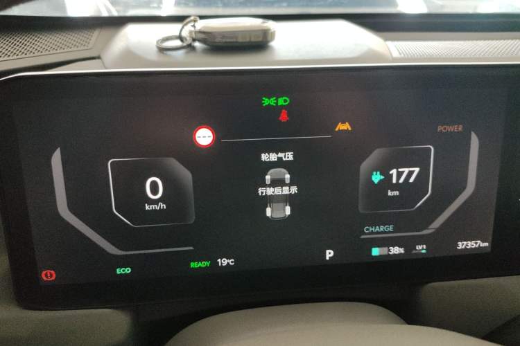 Used Kia EV5 2024 530 Land Instrument Cluster