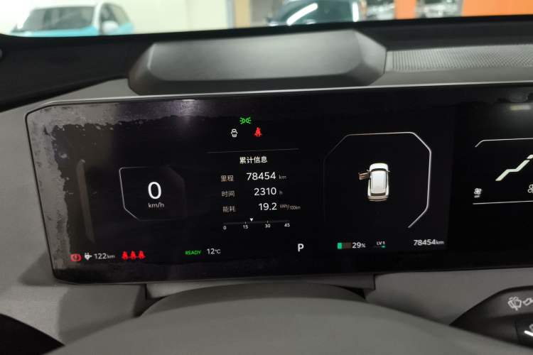 Used Kia EV5 2024 530 Air Instrument Cluster