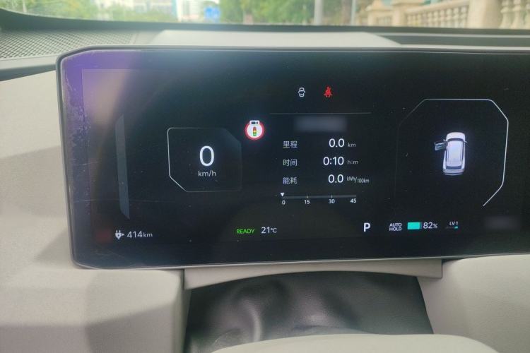 Used Kia EV5 2024 530 Air Instrument Cluster