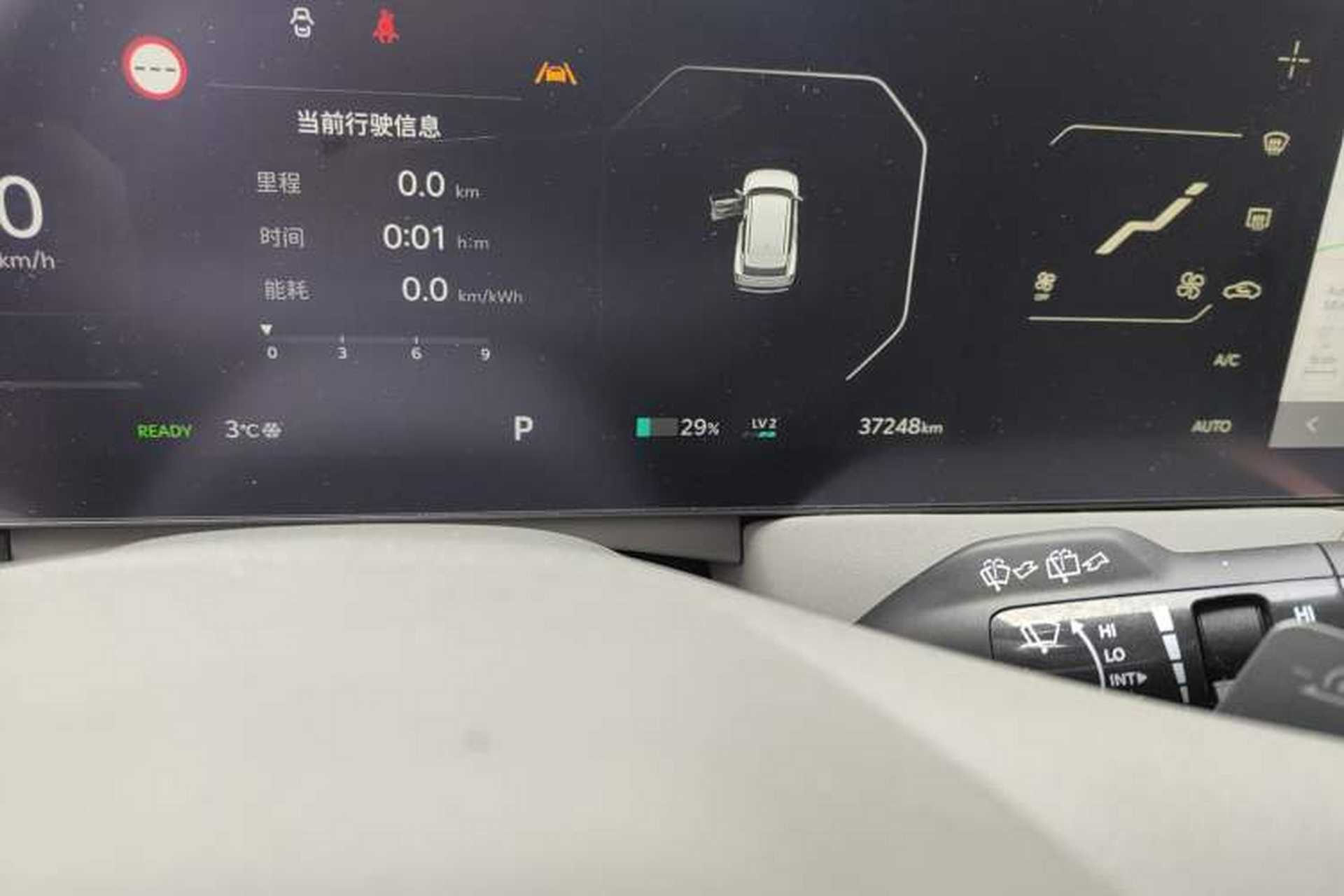 Used Kia EV5 2024 530 Land Odometer Close Up