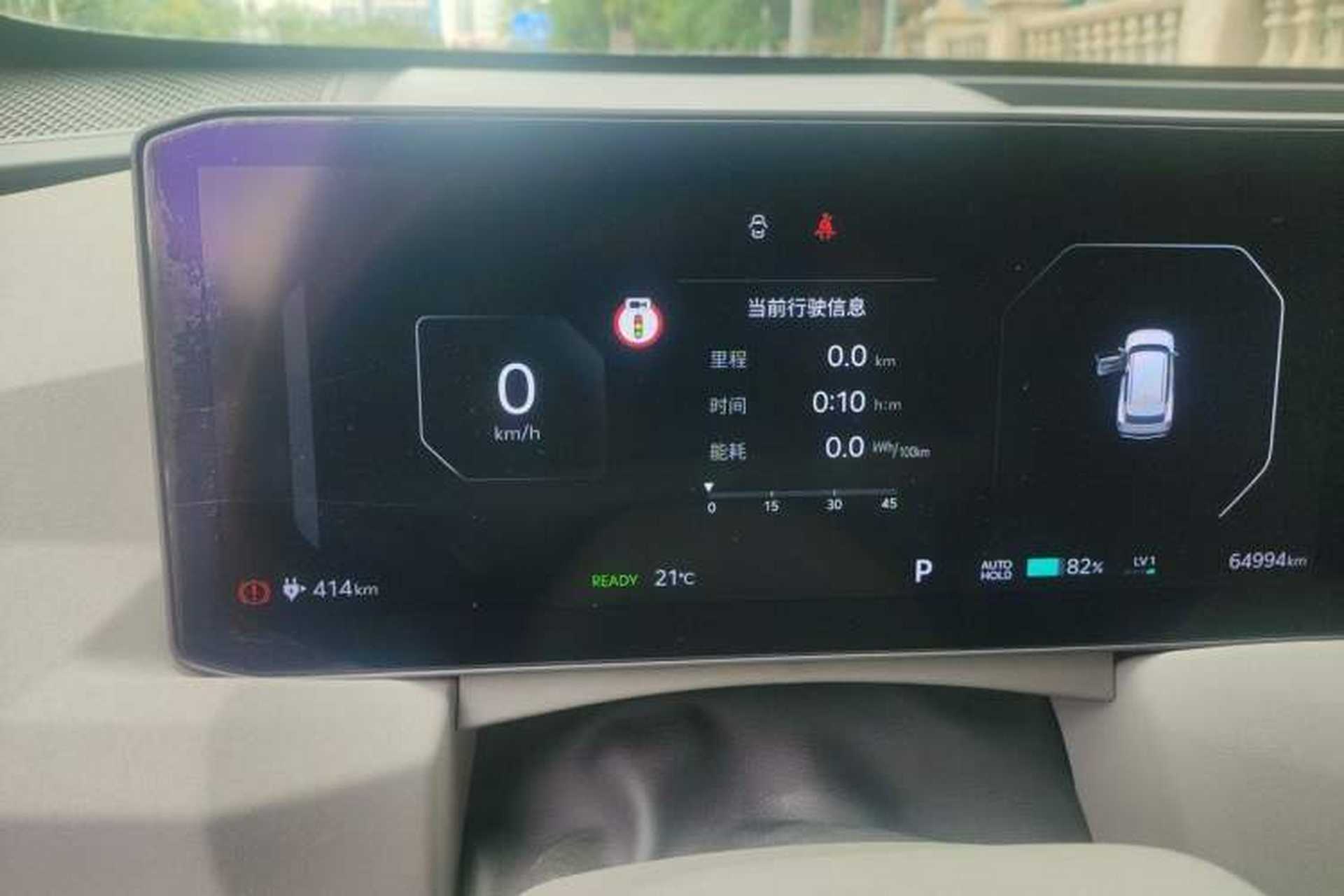 Used Kia EV5 2024 530 Air Odometer Close Up