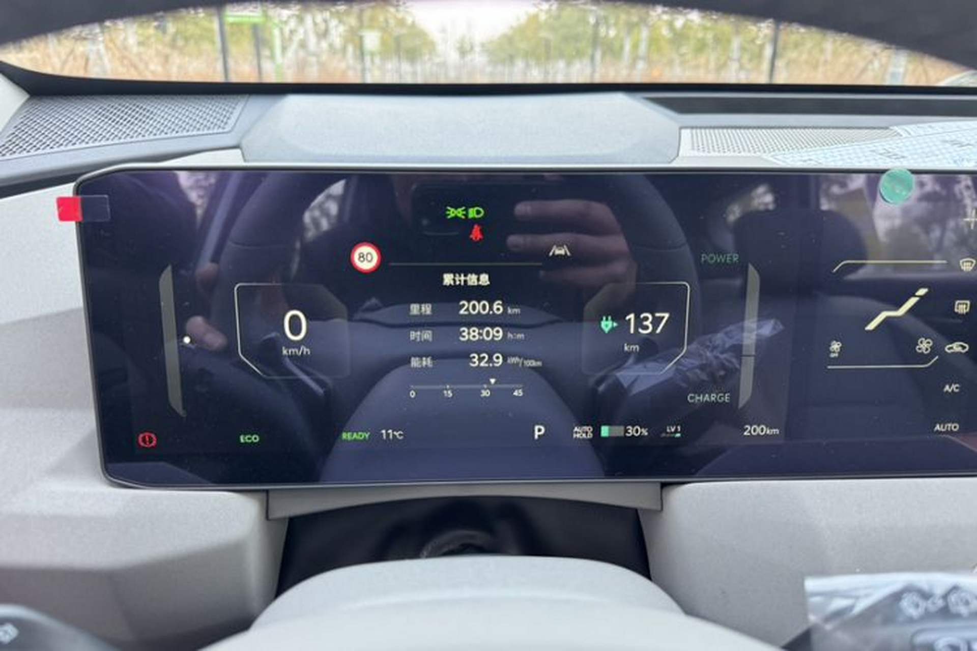 Used Kia EV5 2024 530 Land Odometer Close Up