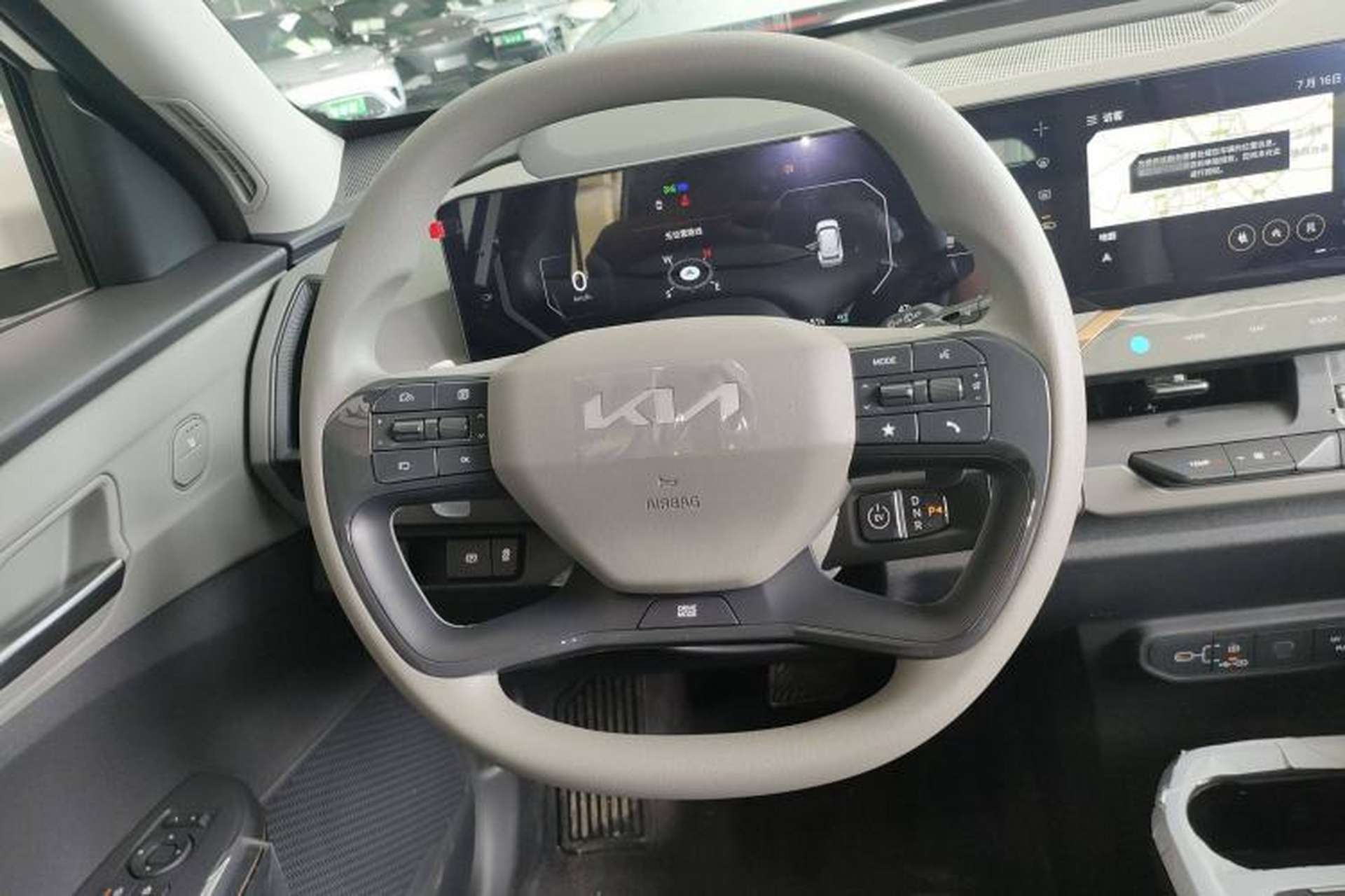 Used Kia EV5 2024 530 Air Steering Wheel