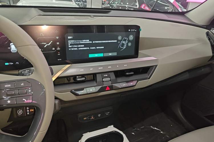 Used Kia EV5 2025 530 Air Audio And AC Panel