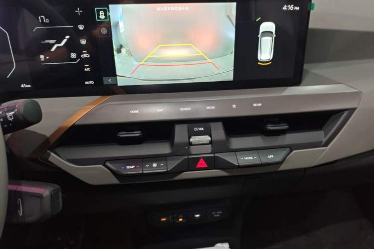Used Kia EV5 2025 530 Air Audio And AC Panel
