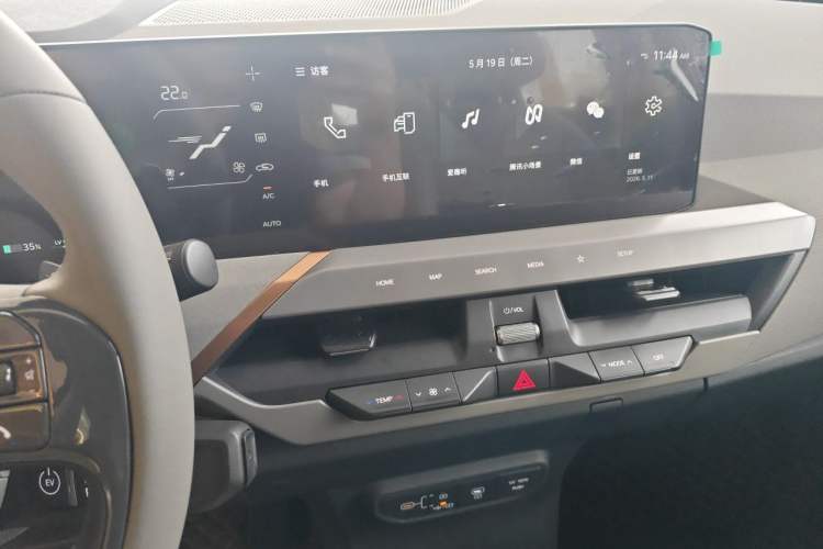 Used Kia EV5 2025 530 Land Audio And AC Panel
