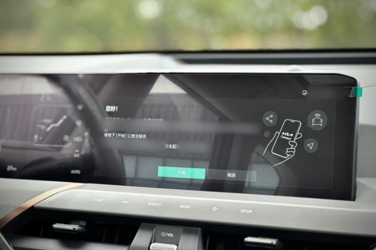 Used Kia EV5 2025 530 Air Audio And AC Panel