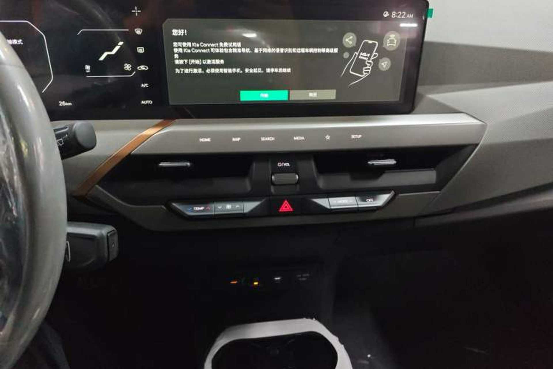 Used Kia EV5 2025 530 Air Audio And AC Panel