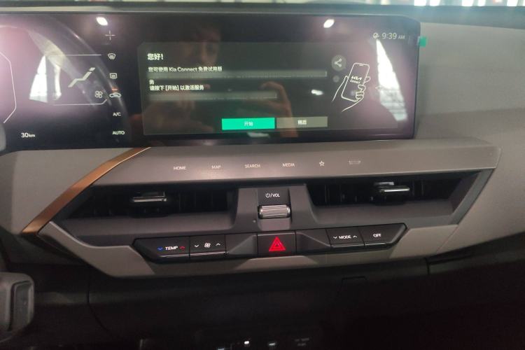 Used Kia EV5 2025 530 Air Audio And AC Panel